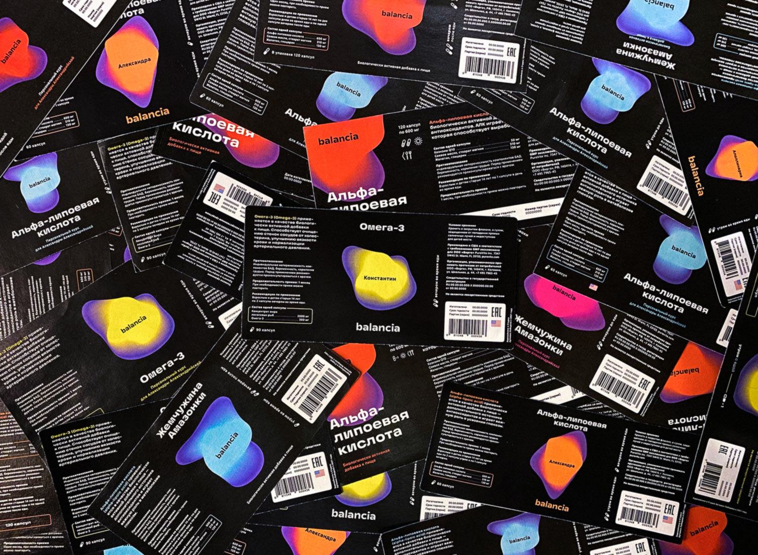 balancia package process 07