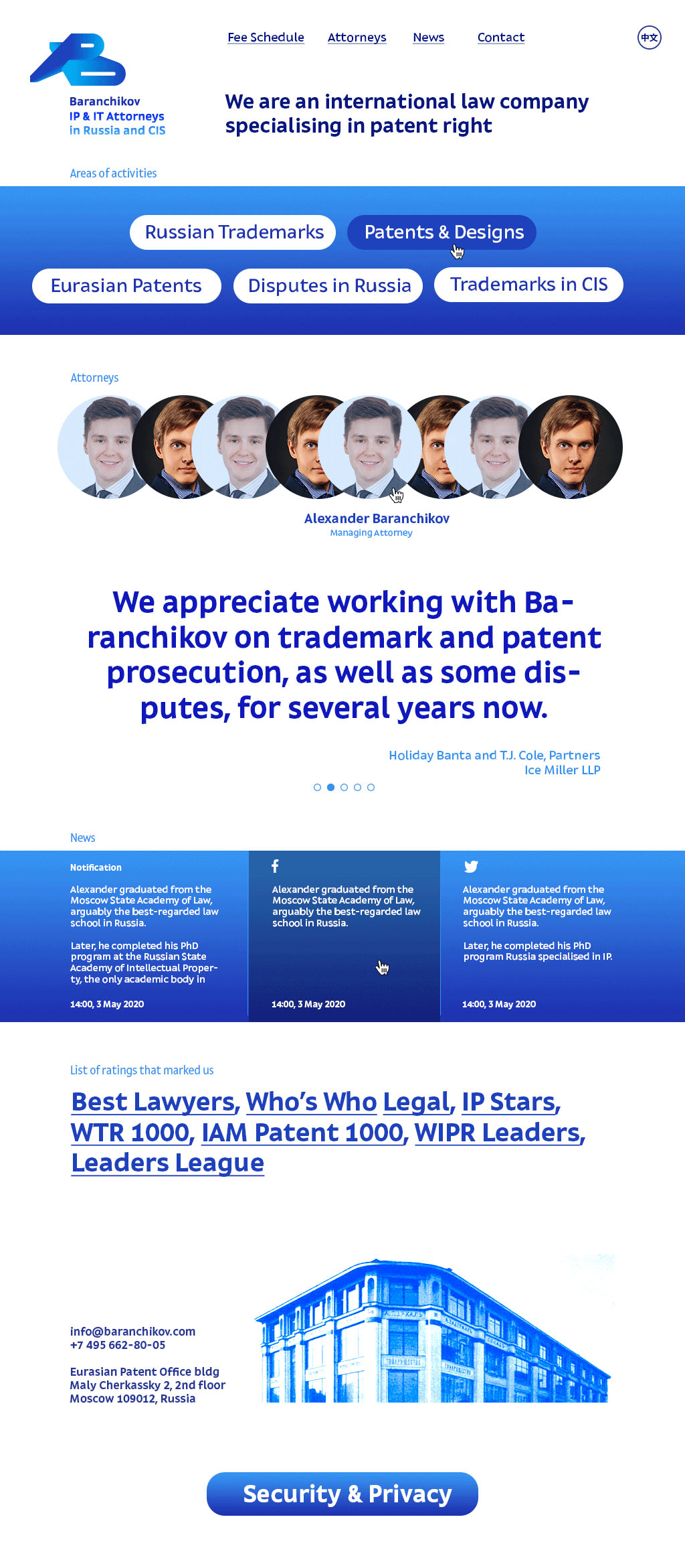 baranchikov site process 01