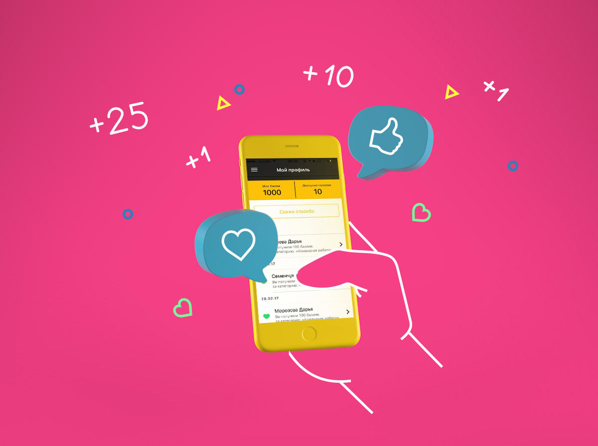 beeline job process 04