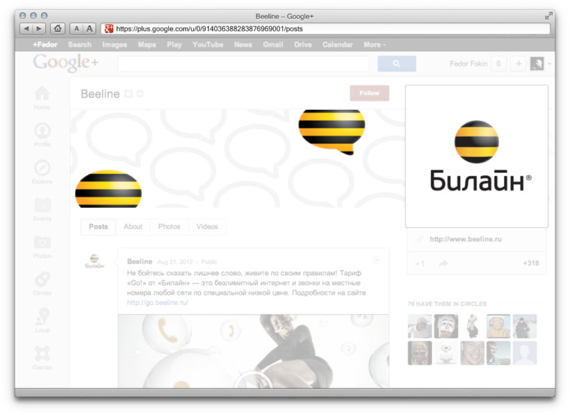 beeline google plus