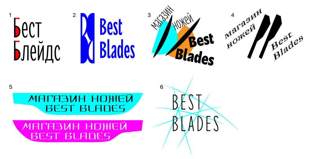 bestblades process 03