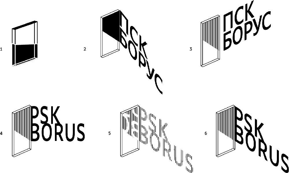 borus process 06