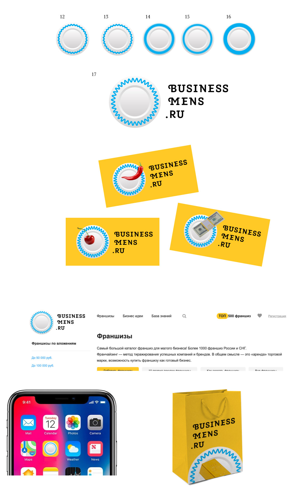 businessmens process 03