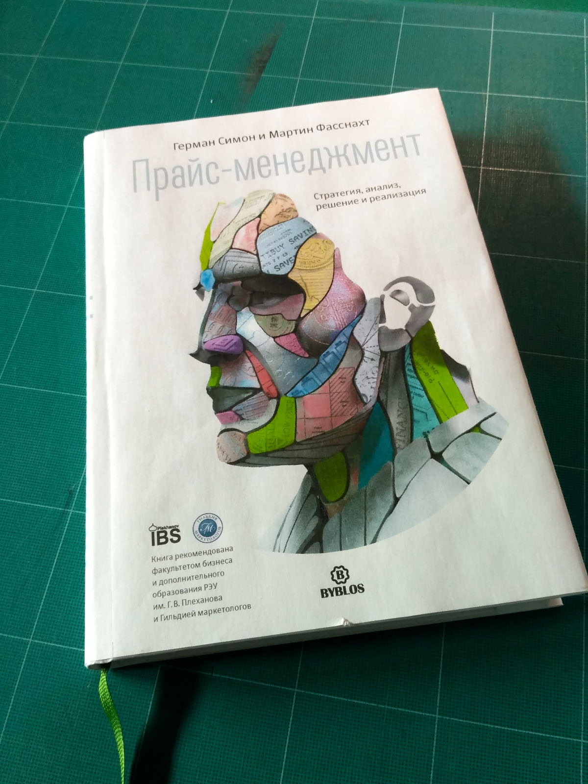 simon fassnakht process 01