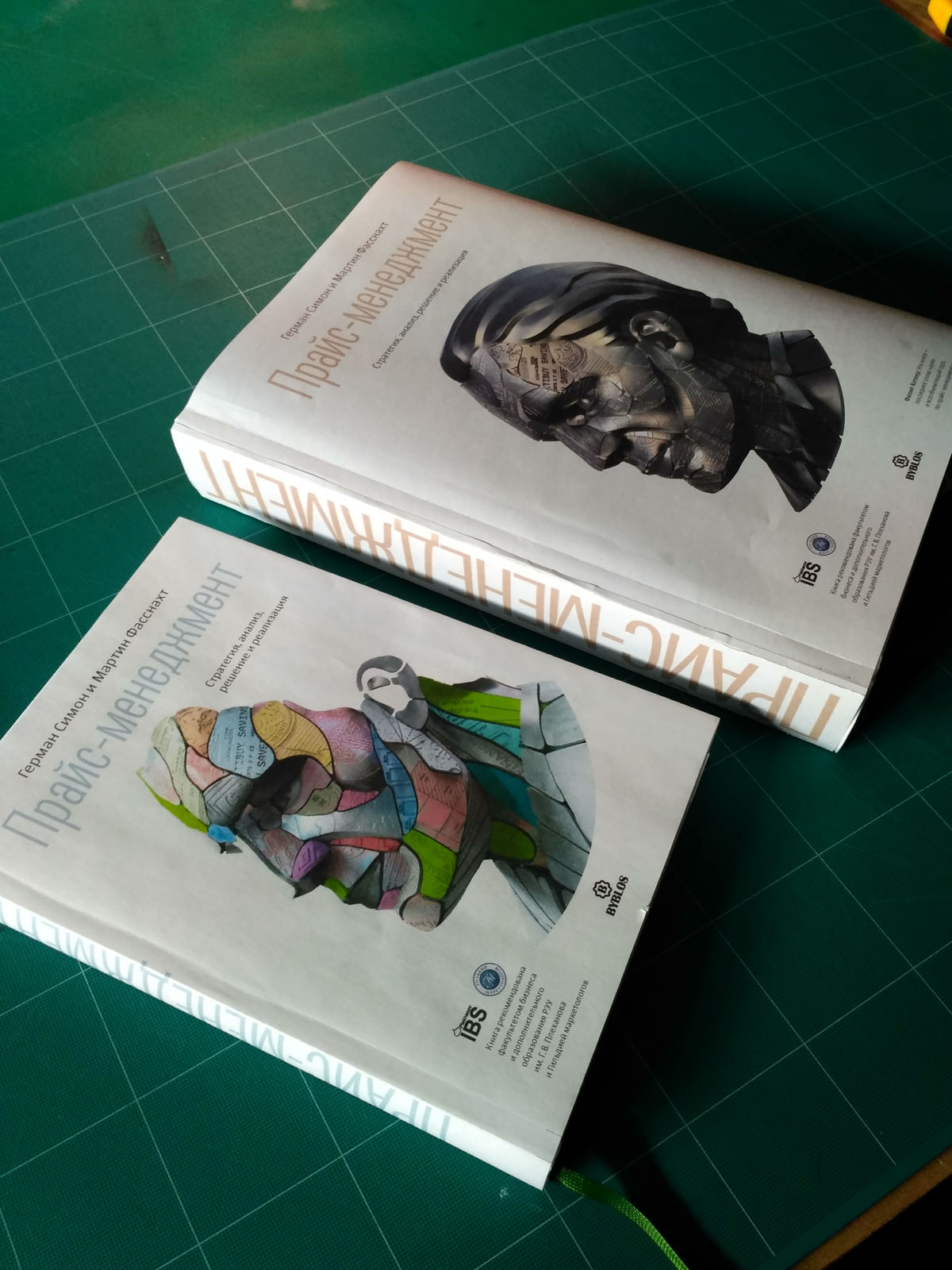 simon fassnakht process 04