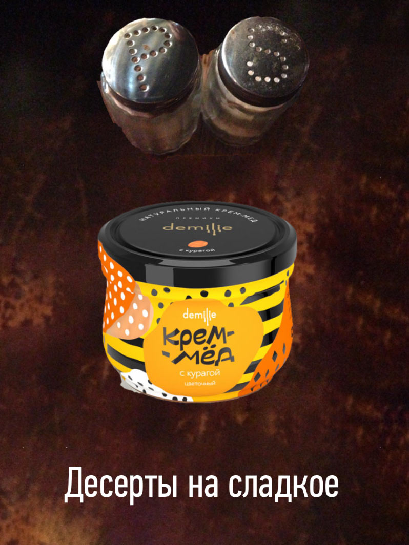 cafeterius ad process 01