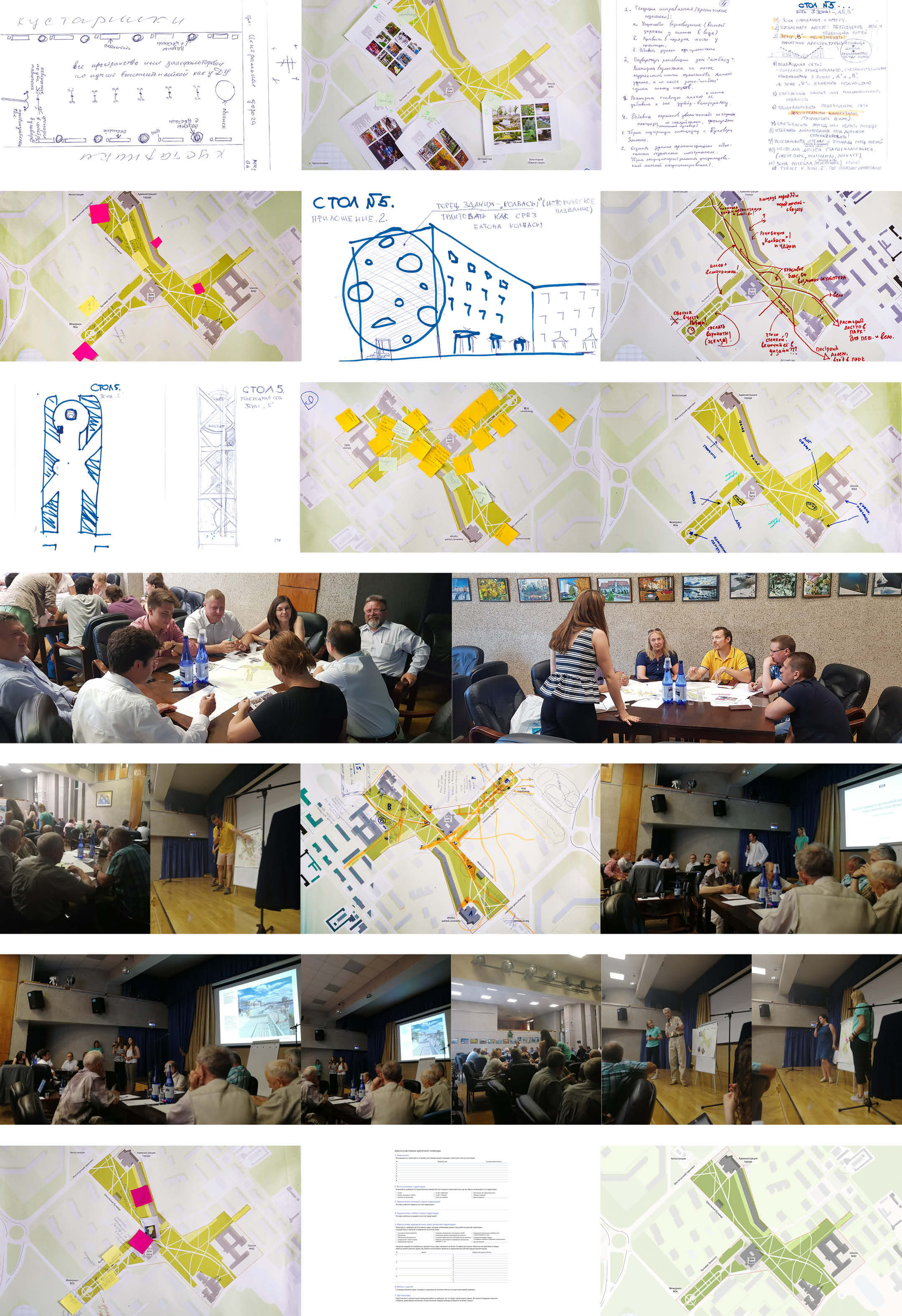 chernogolovka zolotogo process 02