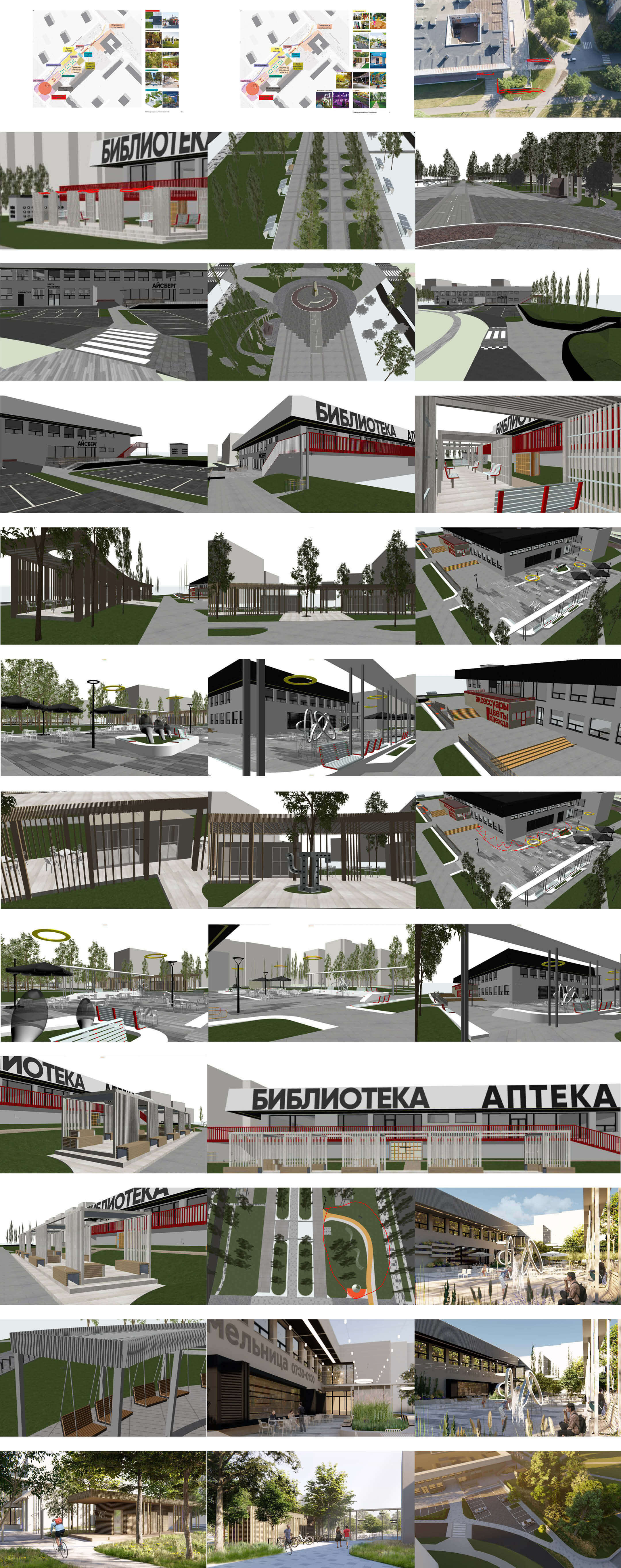 chernogolovka zolotogo process 05
