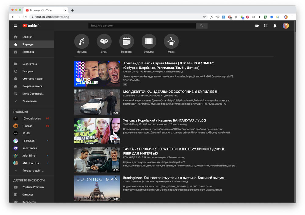 chto bylo dalshe process 15