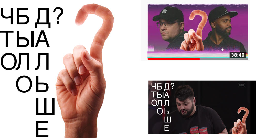 chto bylo dalshe process 17