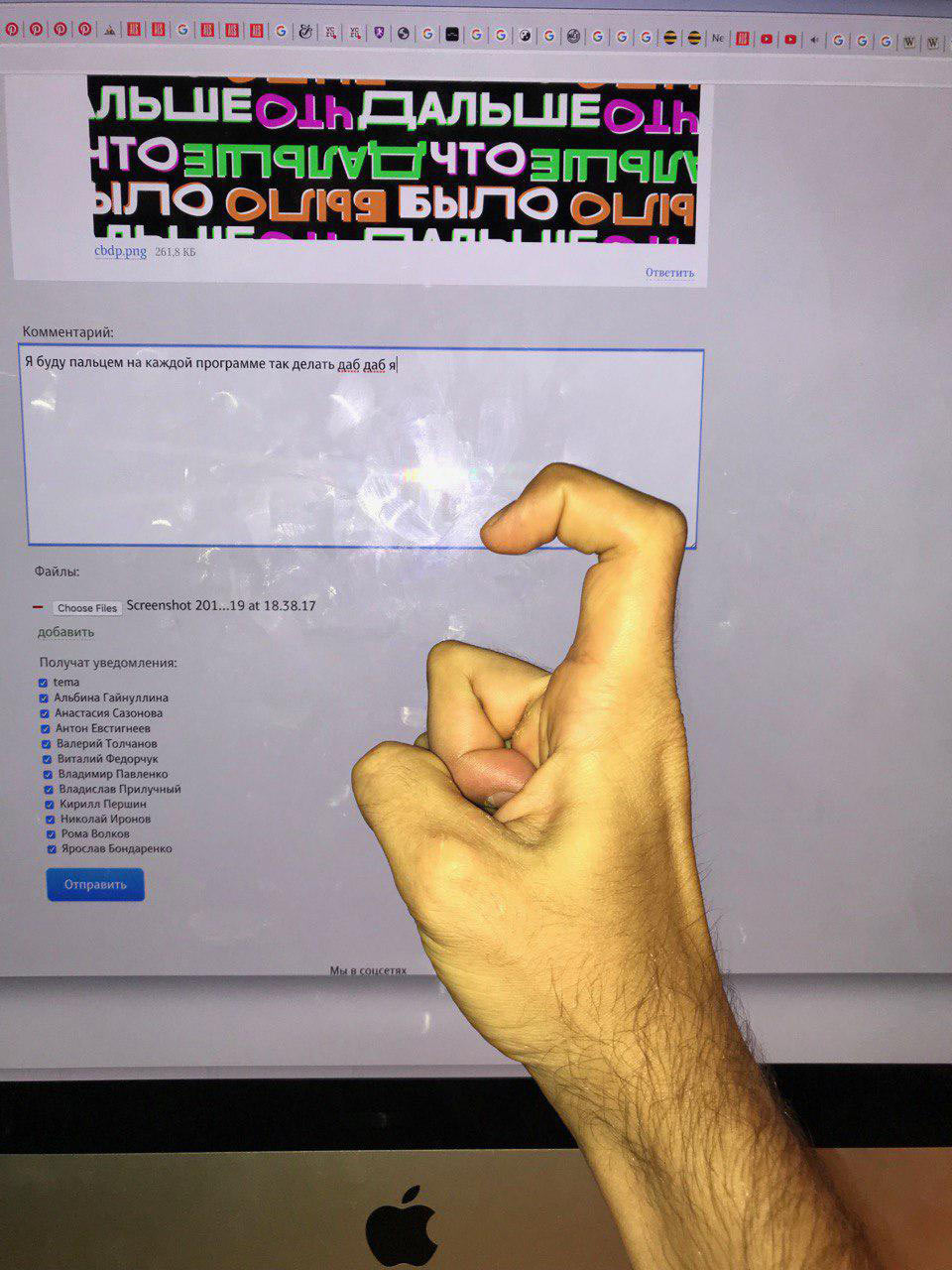 chto bylo dalshe process 18