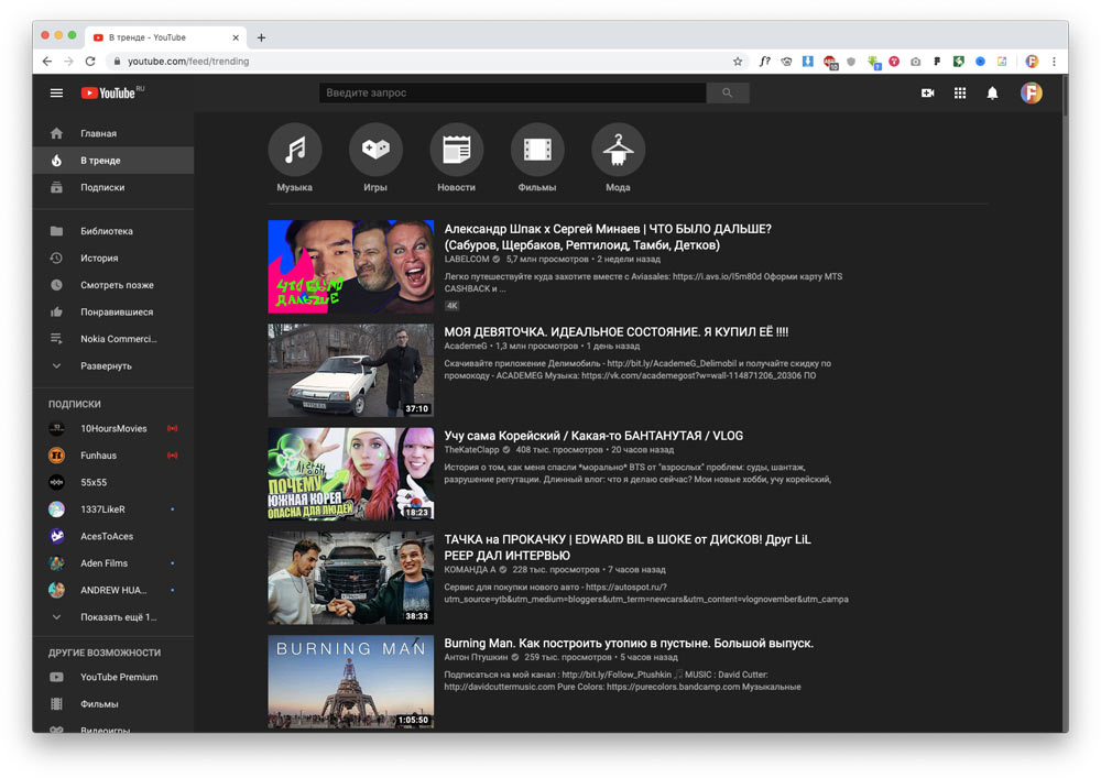 chto bylo dalshe process 20