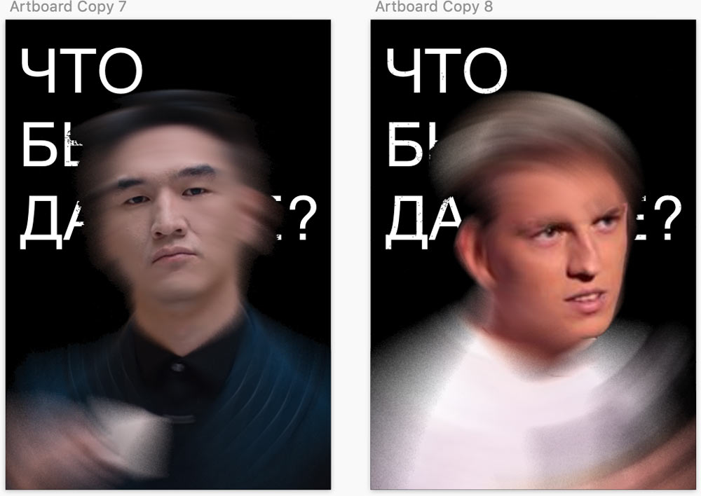 chto bylo dalshe process 31