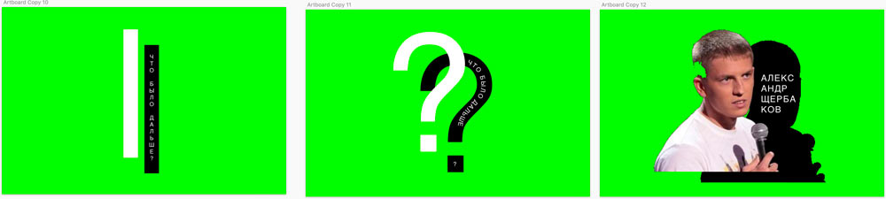 chto bylo dalshe process 34