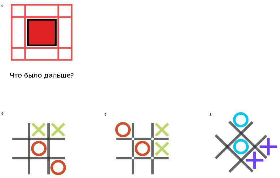 chto bylo dalshe process 43