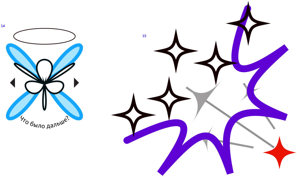 chto bylo dalshe process 46