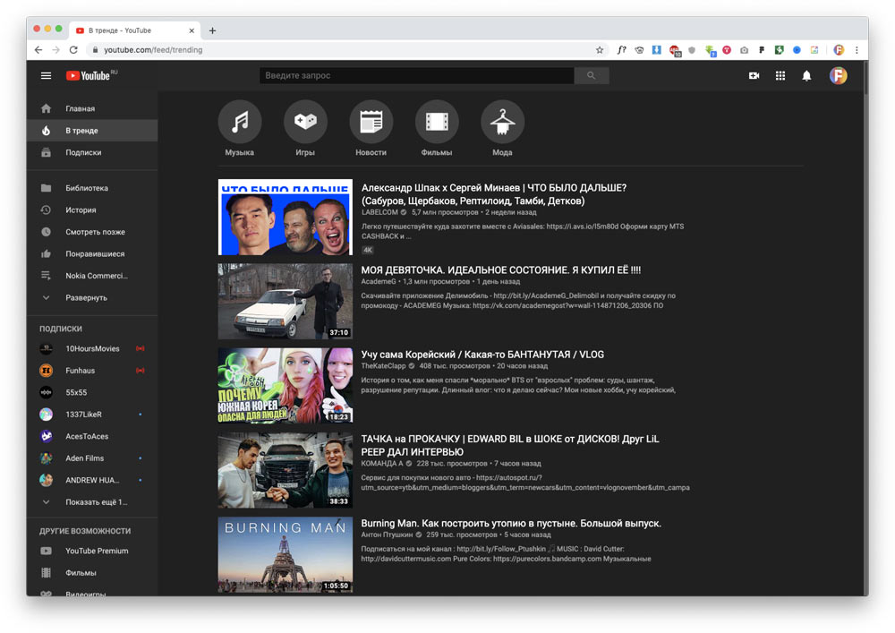 chto bylo dalshe process 59