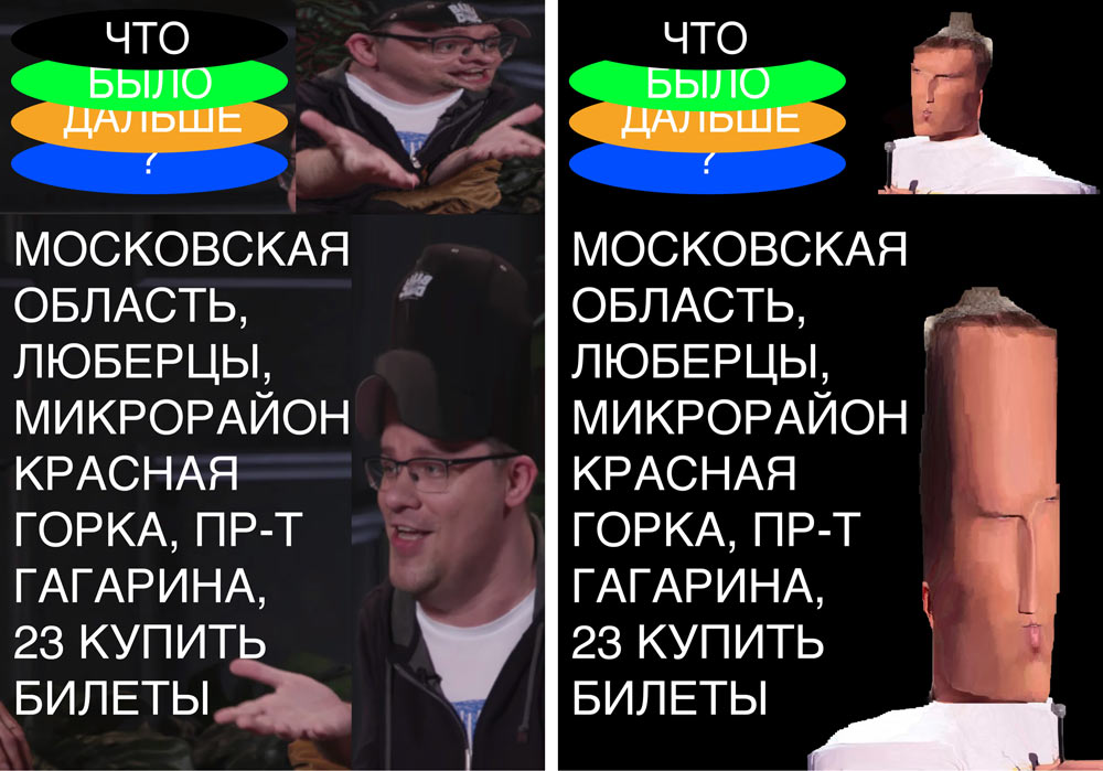 chto bylo dalshe process 68