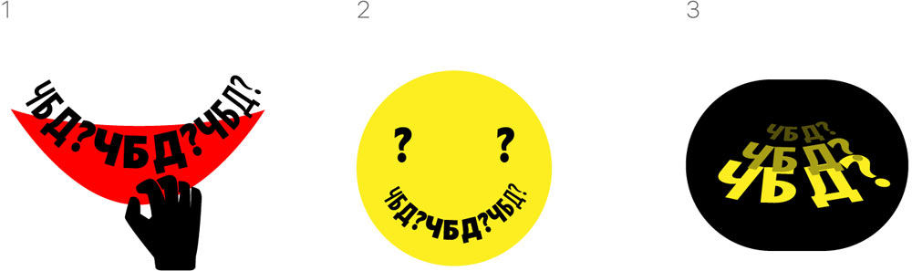 chto bylo dalshe process 77