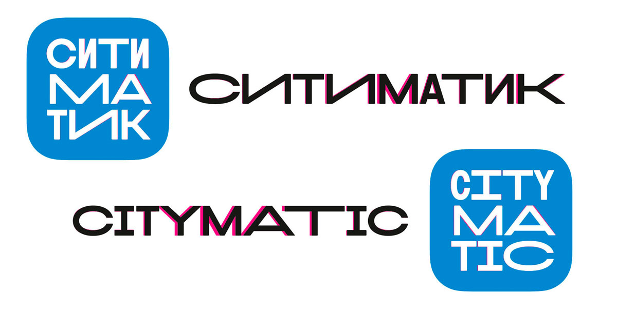 citymatic process 09