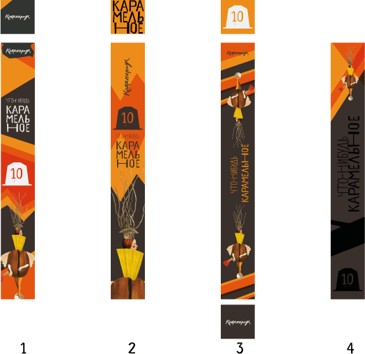 coffee capsules2 process 01