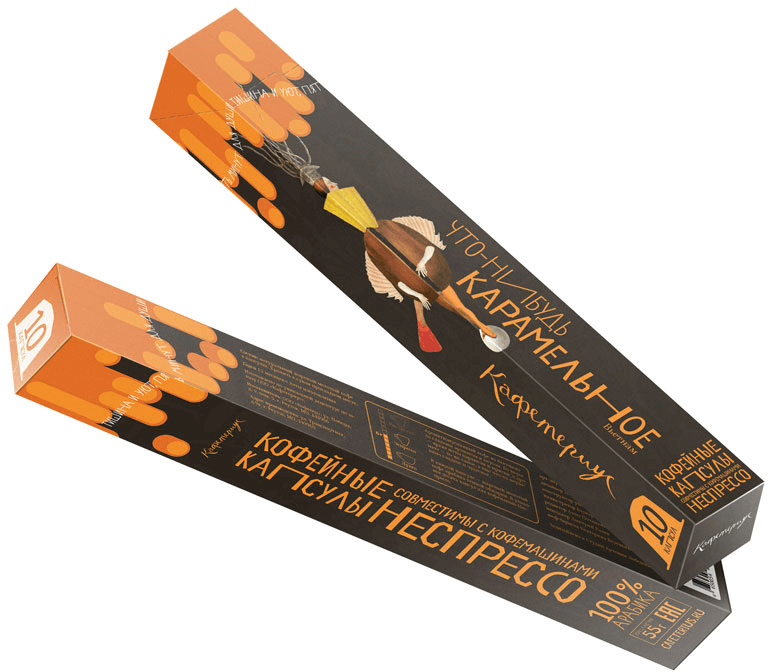 coffee capsules2 process 02