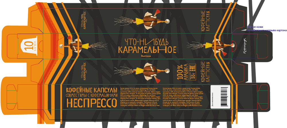 coffee capsules2 process 04