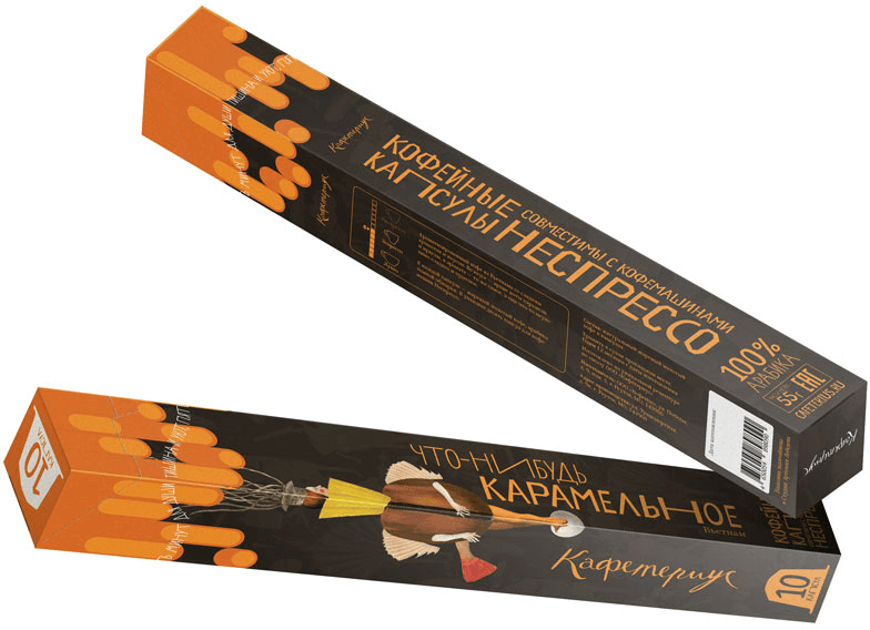 coffee capsules2 process 06