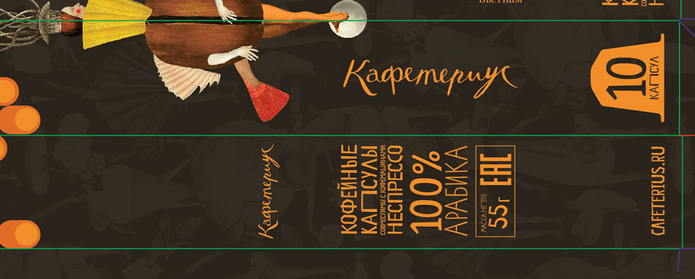 coffee capsules2 process 10