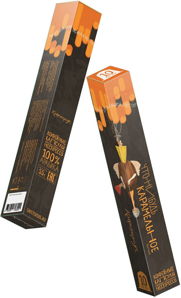 coffee capsules2 process 13