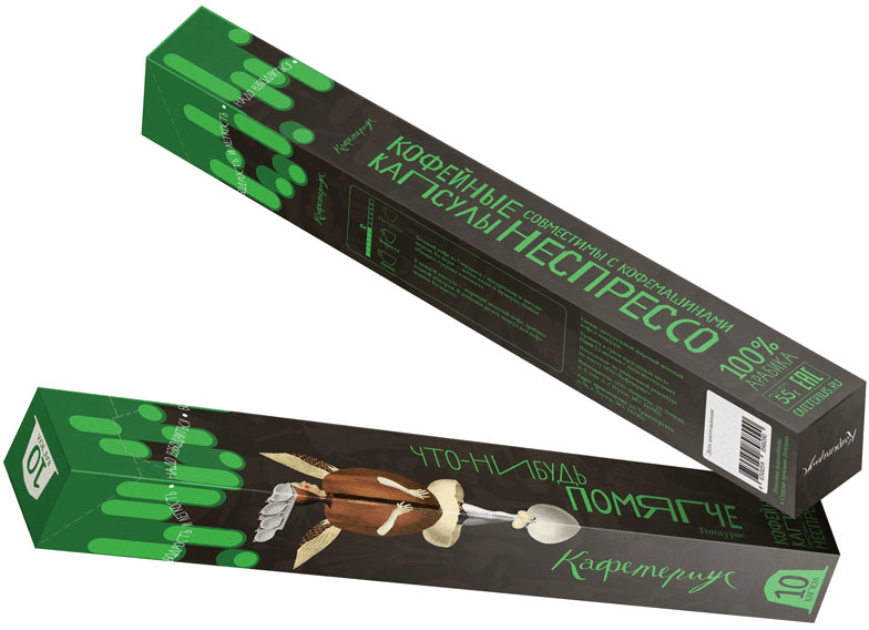 coffee capsules2 process 15