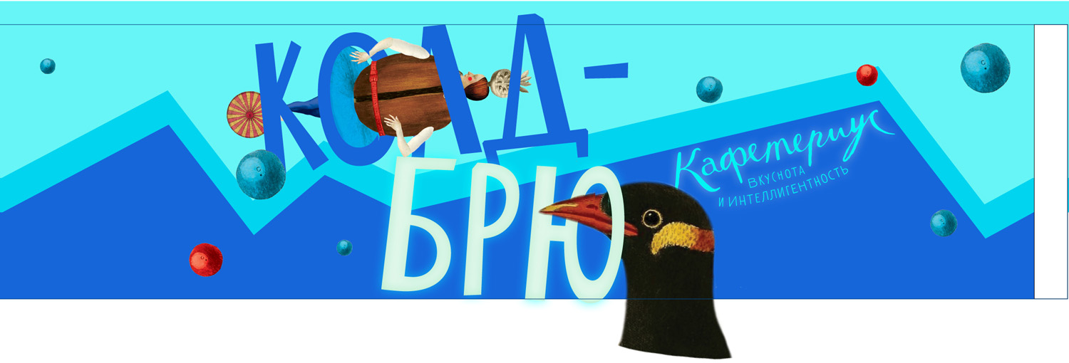 cold brew process 03