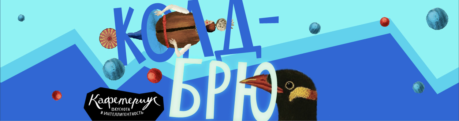 cold brew process 04