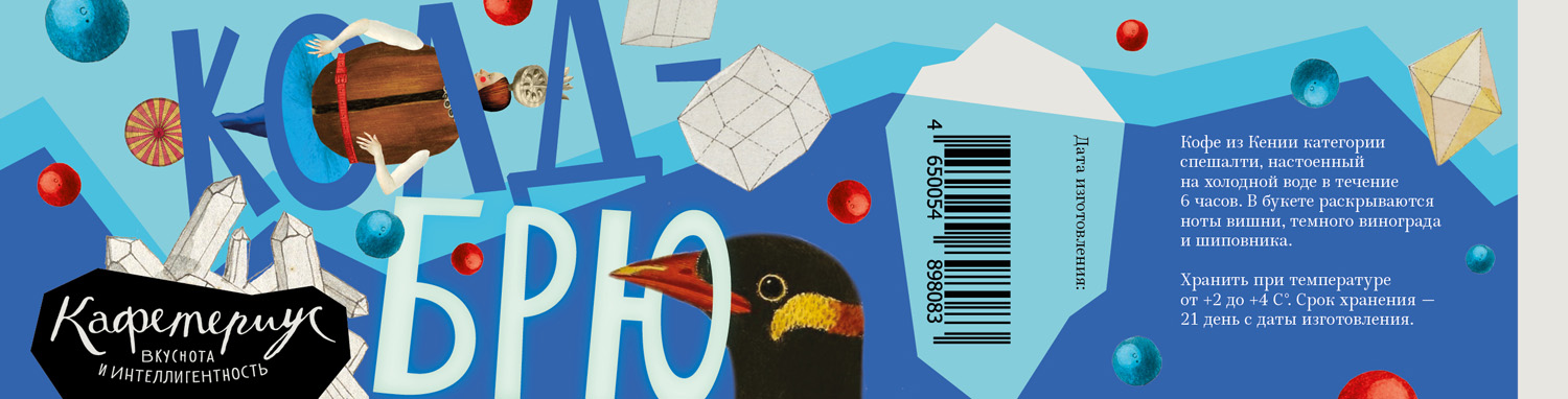 cold brew process 05