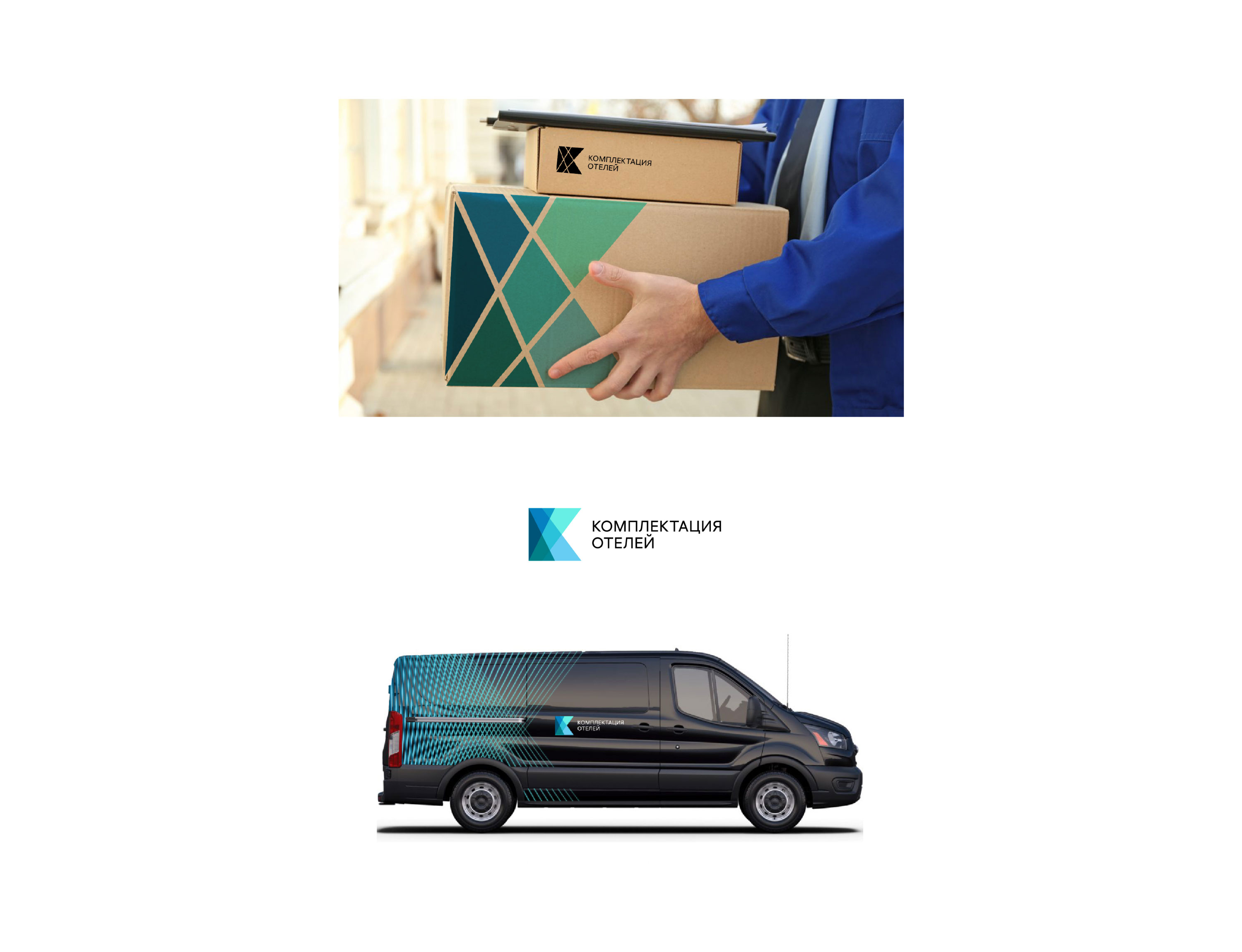 comphot_anons_process 3