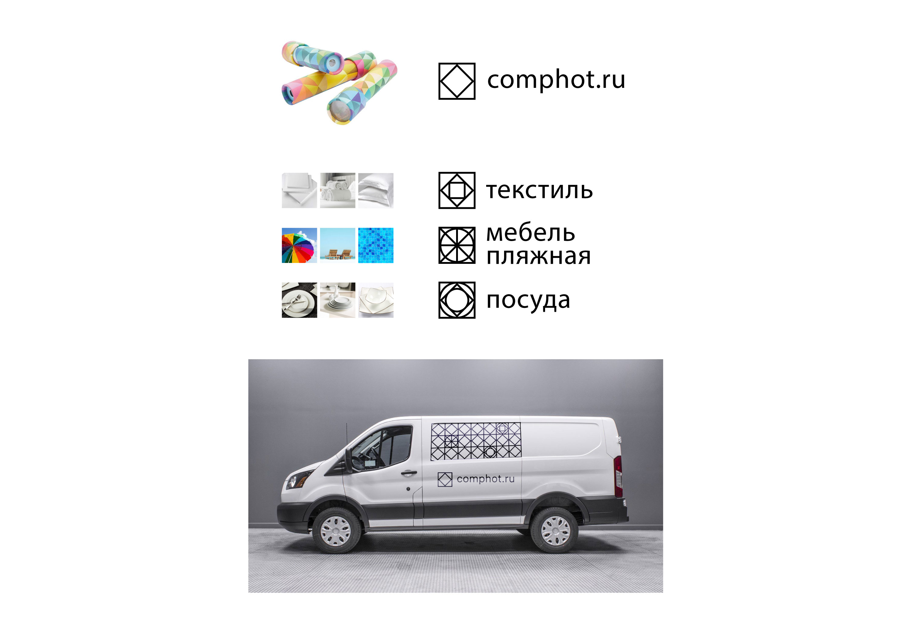 comphot_anons_process 4