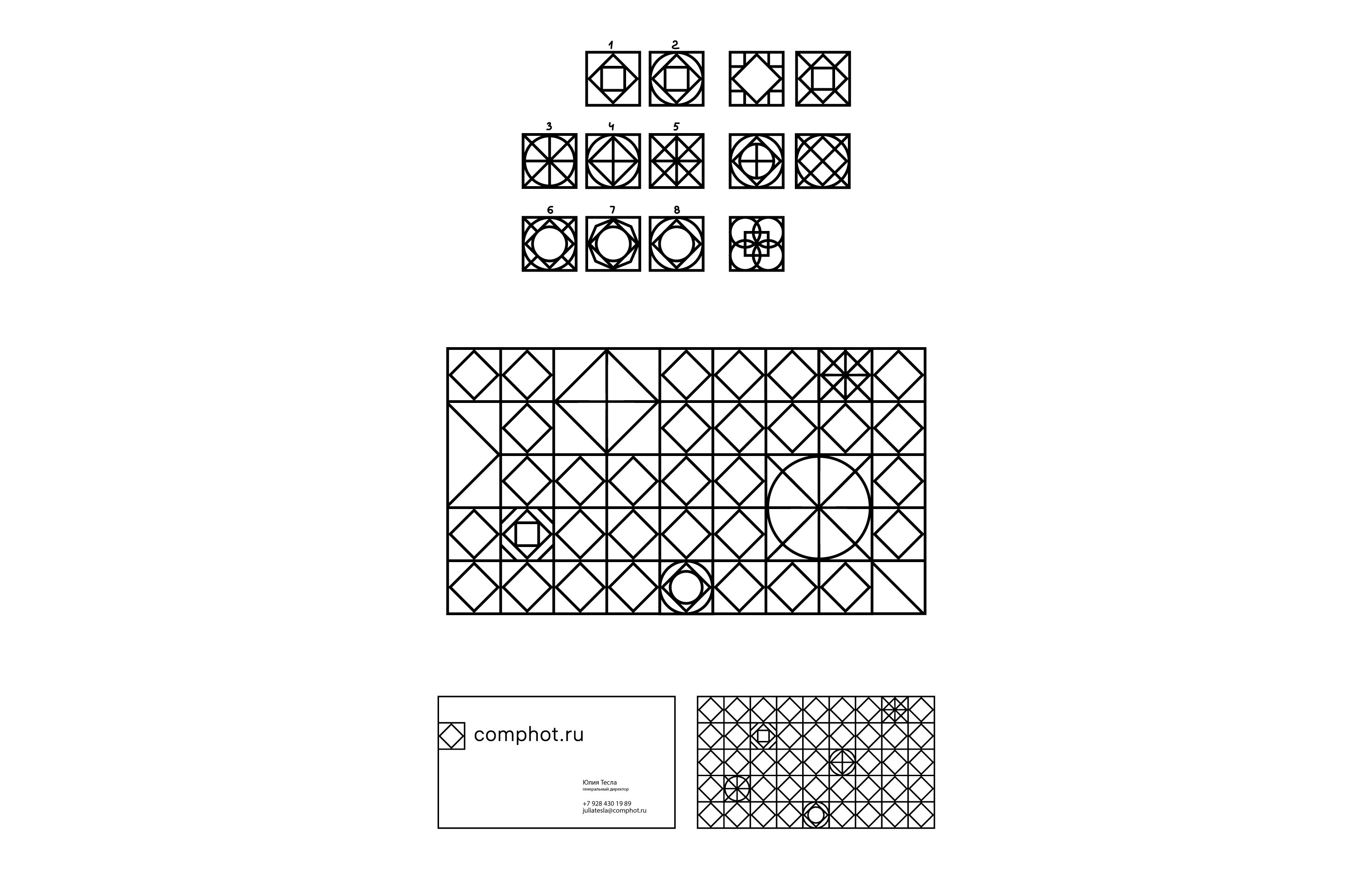 comphot_anons_process 5