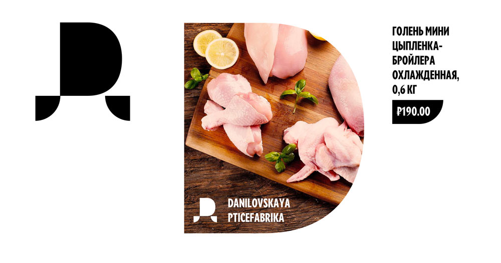 danilovskaya process 01