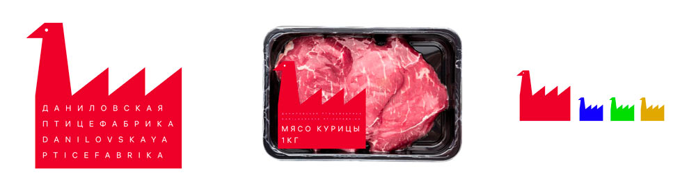 danilovskaya process 02