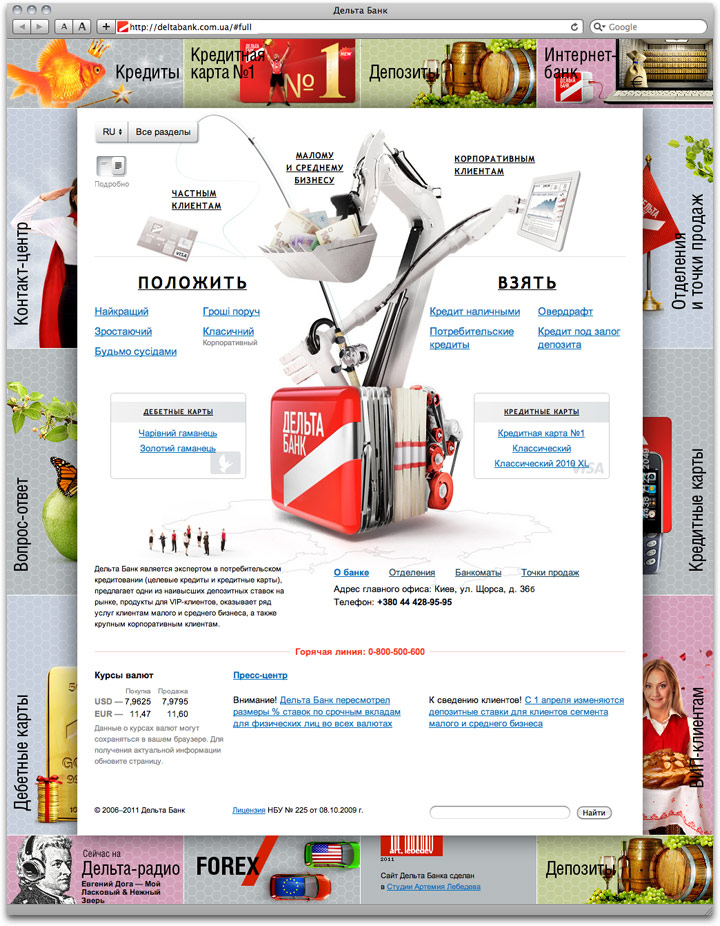 delta bank site homepage full