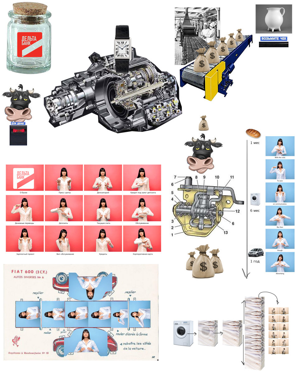 delta bank site 01 ideas