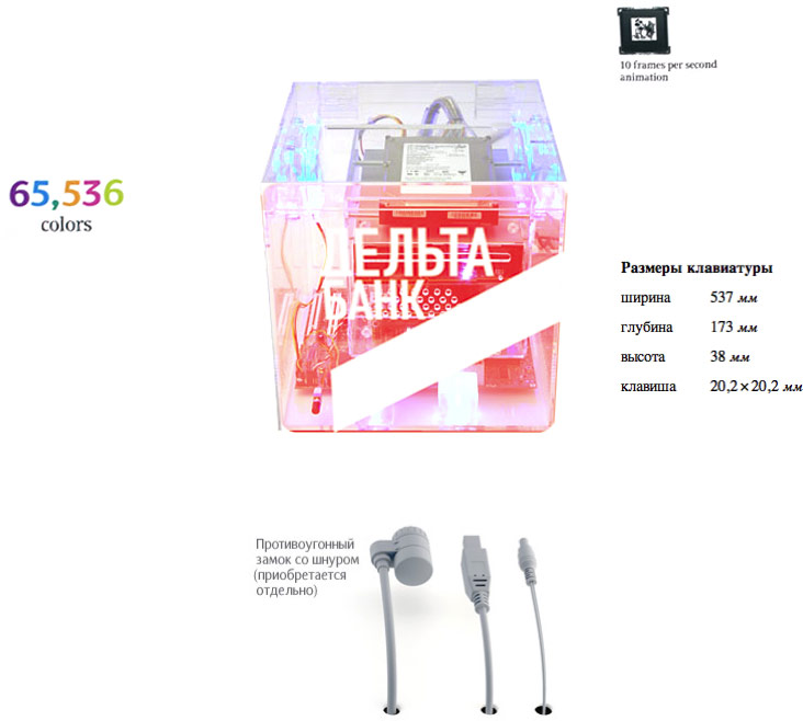 delta bank site 02 tech