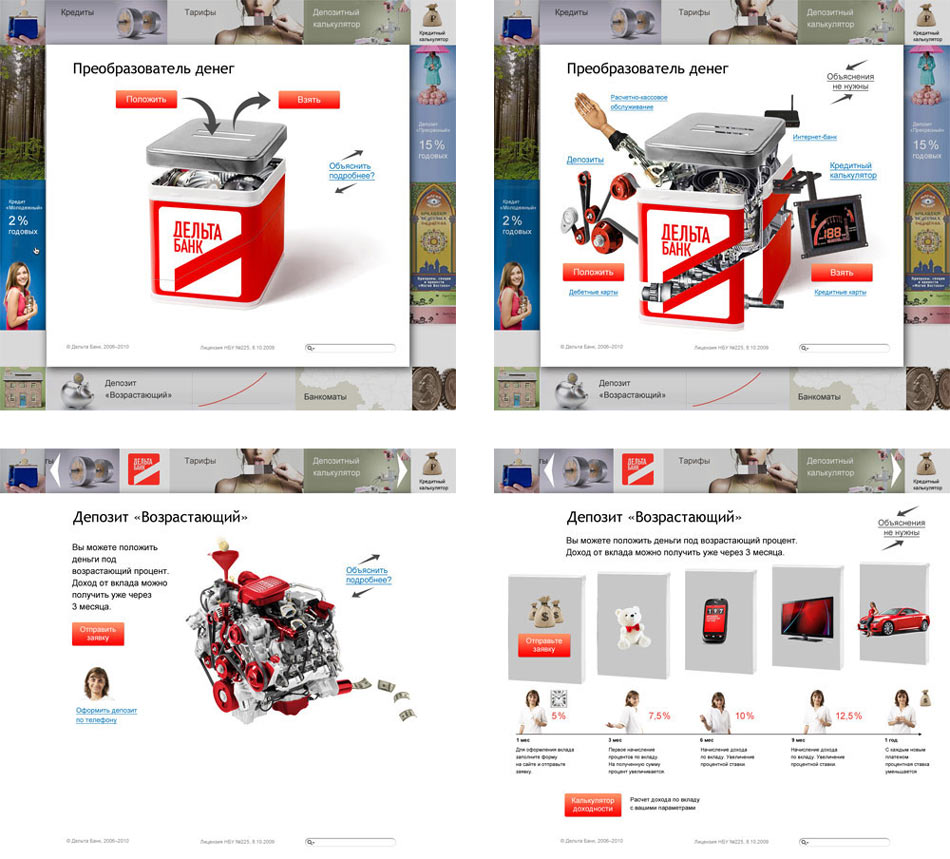 delta bank site 07 expand