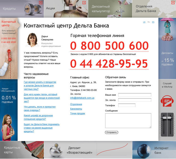 delta bank site 09 contacts