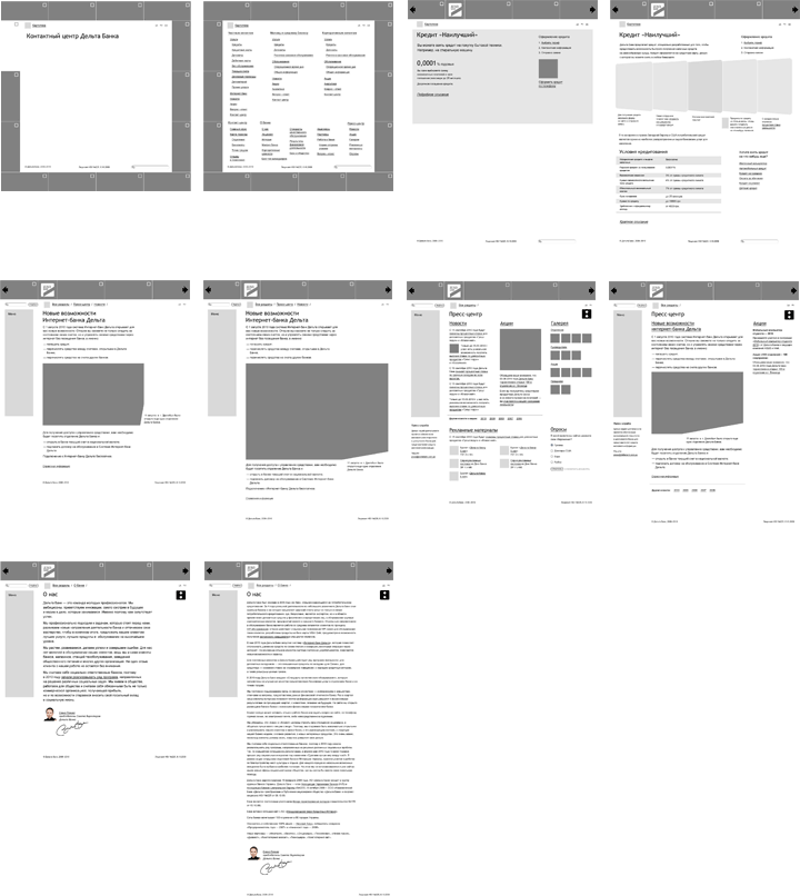 delta bank site 11 wireframes