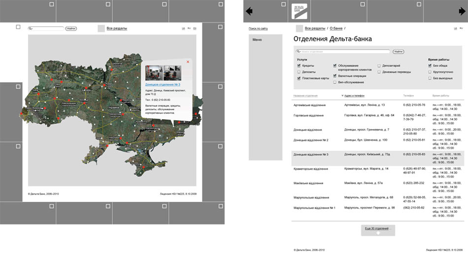 delta bank site 13 spots