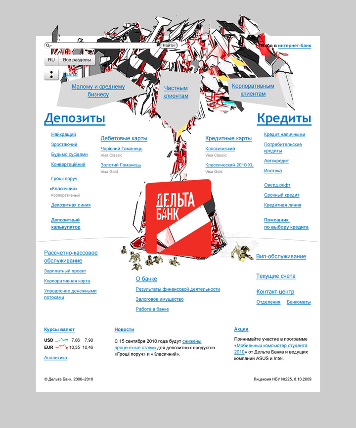 delta bank site 18 homepage