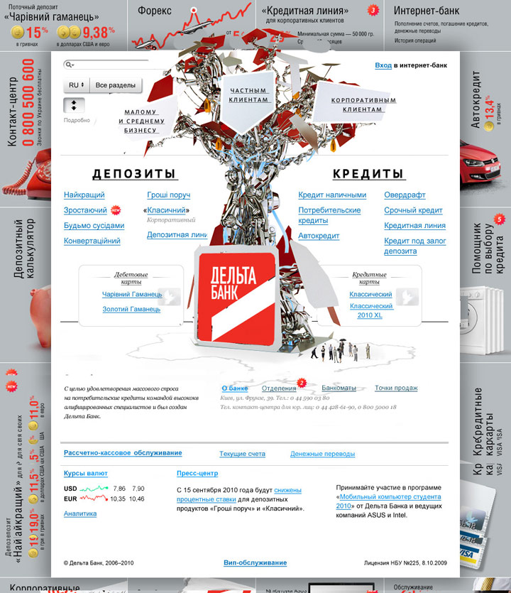 delta bank site 20 homepage