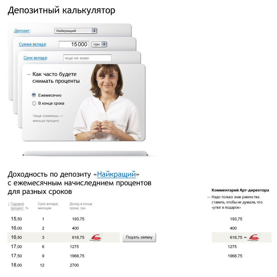 delta bank site 25 deposit