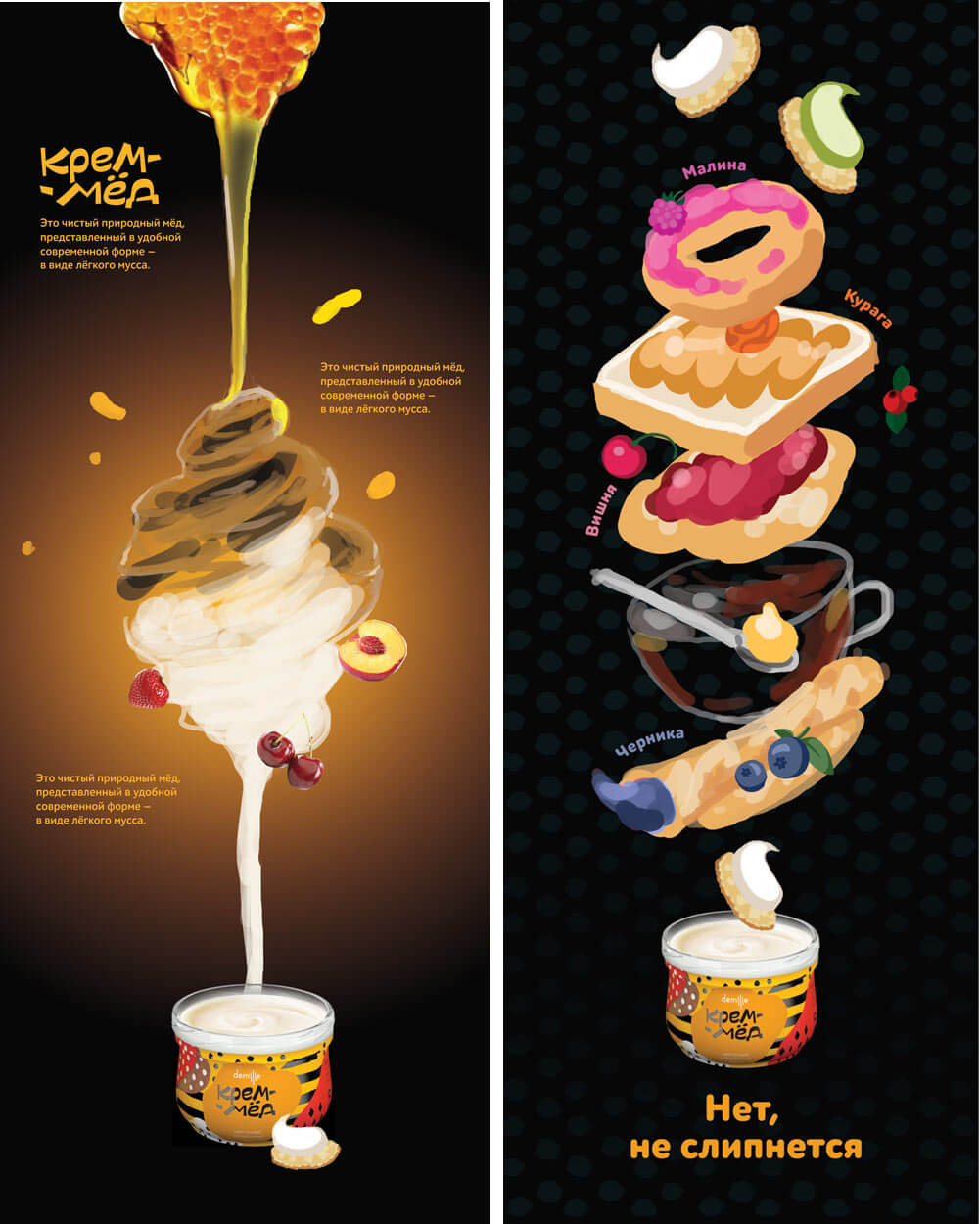 demilie vending process 02